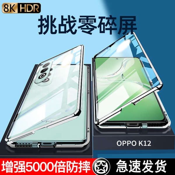 เคส oppo a15 เคส oppo a60 ใช้ได้กับเคสโทรศัพท์มือถือ OPPOK12, เปลือกกระจกสองด้านและเลนส์แบบบูรณาการฟ