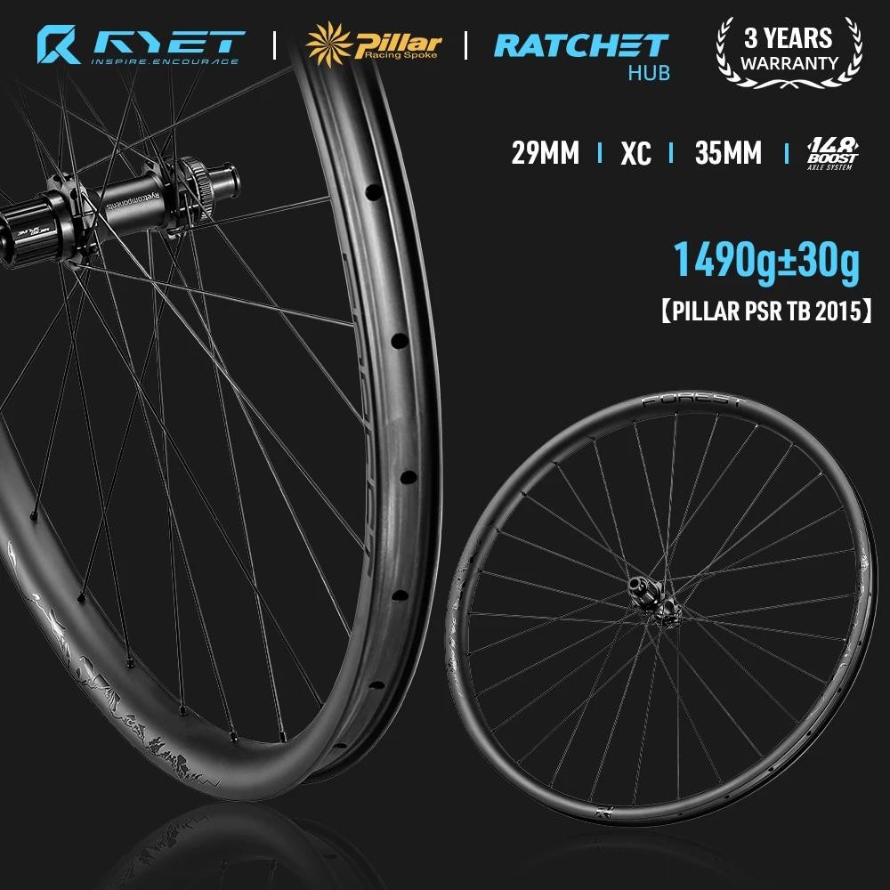 2024 RYET 29er MTB ล้อคาร์บอน 35 มม.36T Mountain จักรยาน Rimset ตรงดึง Hub Boost จักรยานชุดล้อเสา 14