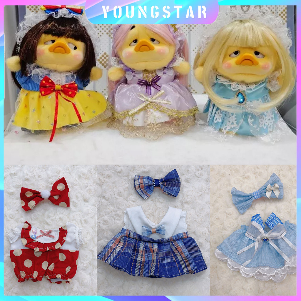 20 ซม. เบบี้ทรี v3/Upset Duck Labubu เสื้อผ้าตุ๊กตาผ้าฝ้ายคอสเพลย์แม่บ้าน Lolita ผ้าฝ้ายกระโปรงเล็ก ๆ ที่มีคุณภาพสูง Popmart