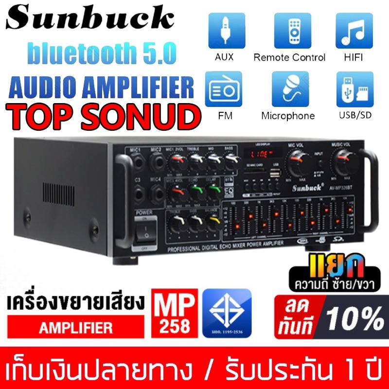ขายร้อนบลูทูธ 2.0 ช่อง 5000W โฮมเธียเตอร์ HiFi เครื่องขยายเสียง 326BT 12 V/220 V AV Amp ลําโพงรีโมทคอนโทรลสําหรับรถยนต์บ้าน