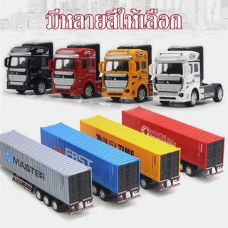 พร้อมส่ง🚚1:48 รถบรรทุกของเล่นขนาดมินิแบบดึงขึ้นของเล่นสําหรับเด็ก รถบรรทุกขนาดใหญ่ผสมเด็กของเล่นรถยนต์จำลองรถ