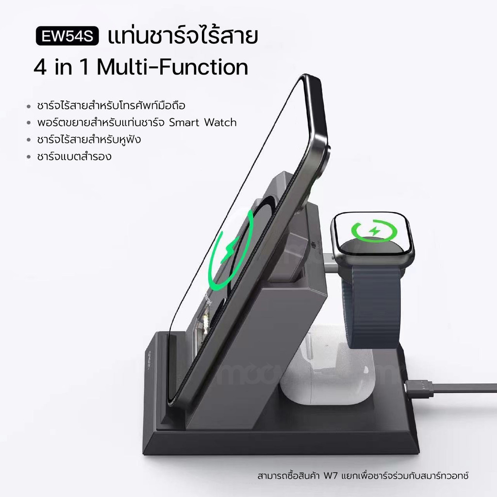 [1399บ.โค้ดคุ้ม] Orsen by Eloop W5 แท่นชาร์จไร้สาย 4 in 1 + แบตสำรอง 10000mAh Powerbank Wireless Cha