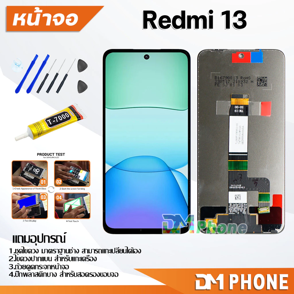 ชุดหน้าจอ จอแท้ xiaomi Redmi 13 หน้าจอ จอชุด จอ+ทัช จอพร้อมทัชสกรีน Lcd จอxiaomi Redmi13