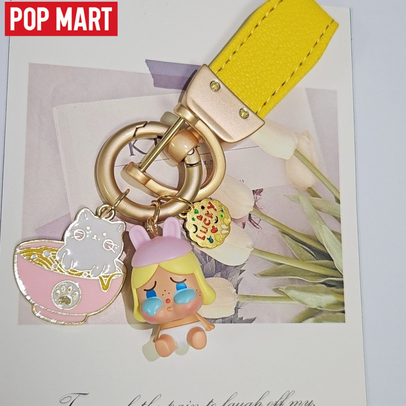 Pop mart พวงกุญแจแท้ pop Bean cry baby Dimoo pucky ตุ๊กตาน่ารัก crybaby powerpuff ,pop Key chain โซ่โทรศัพท์น่ารัก จี้รถ จี้ห้อยกระเป๋า