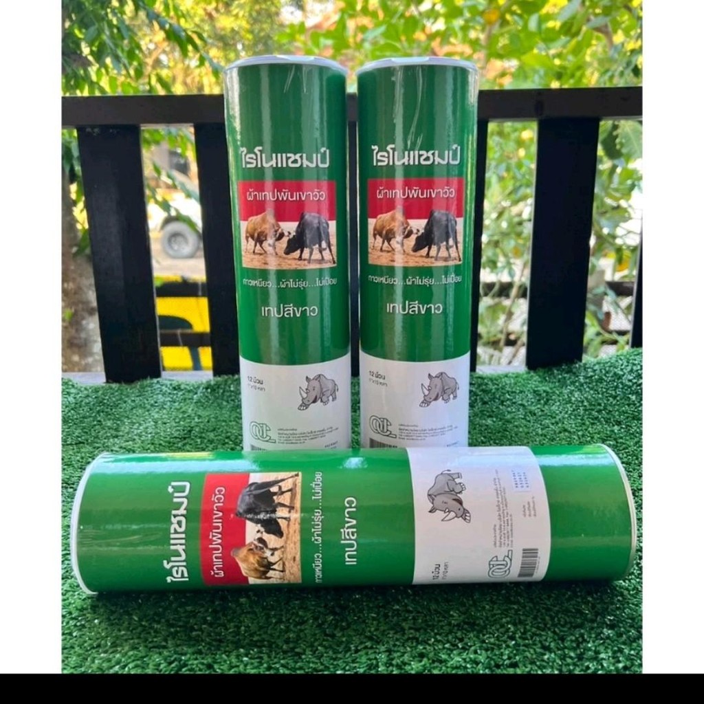 เทปพันด้ามเคียวไรโนเเชมป์กันมือลื่นกันมือดำกันน้ำใช้เเล้วมือไม่พองน้ำ ทนทานถูกน้ำไม่เป็นอะไรอายุการใช้งานยาวนาน - รูปที่ 2