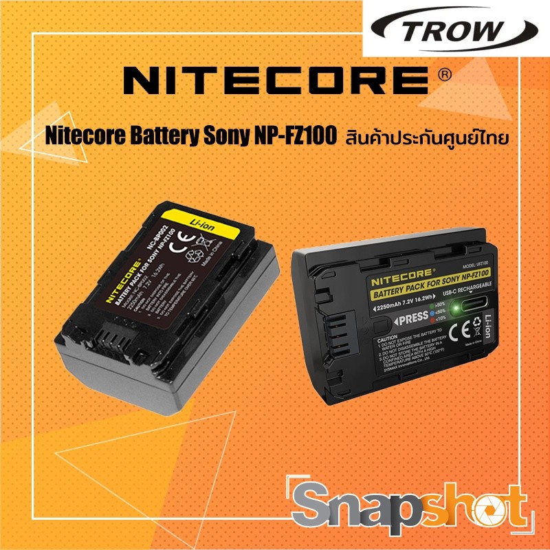 ✿NITECORE BATTERY FOR SONY NP-FZ100 ประกันศูนย์ไทย Nitecore FZ100 NPFZ100