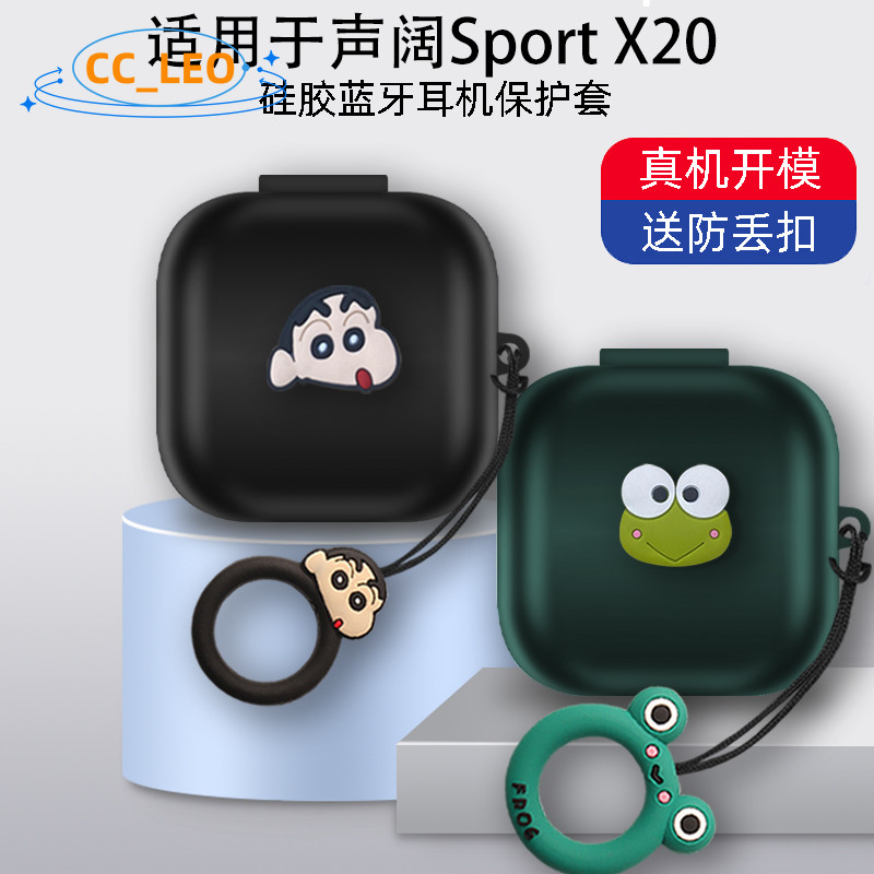 For Anker Soundcore Sport X20 Case Cute Crayon Shin-chan Pikachu Silicone Soft Case Cartoon Silicone