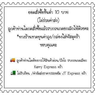 ข้อต่อสามทางตั้งฉาก PVC 1/2"(4หุน) 3/4"(6หุน) และ 1 นิ้ว