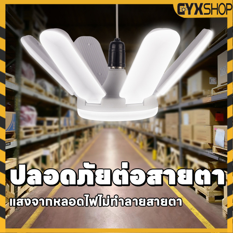 สินค้าใหม่ หลอดไฟ LED Bulb หลอดไฟไดมอนด์  ทรงใบพัด ไฟร้านอาหาร ไฟตลาดนัด E27ซุปเปอร์สว่าง - รูปที่ 4