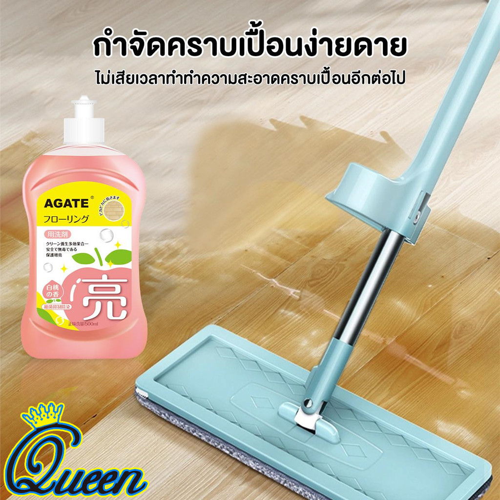 ผลิตภัณฑ์ทำความสะอาดพื้น ผลิตภัณฑ์ทำความสะอาดพื้นและผลิตภัณฑ์ทำความสะอาดพื้นกันติดสูตรอ่อนโยน ความจุสูง และต้านเชื้อแบคท