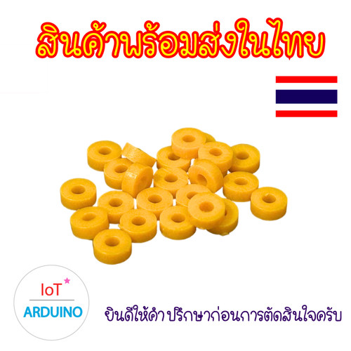 ปลอก เพลา แหวน ปะเก็น พลาสติก 2mm สินค้าพร้อมส่ง!!!