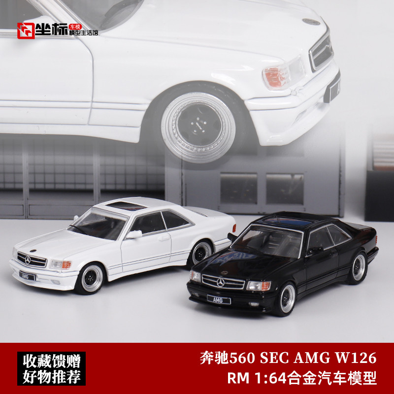 Rm Rhino 1: 64 Mercedes-Benz AMG 560SEC W126 จําลองรถรุ่นคอลเลกชัน