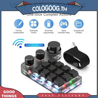 [colog.th] แป้นพิมพ์แบบกําหนดเองที่ตั้งโปรแกรมได้ RGB ปุ่มกด…