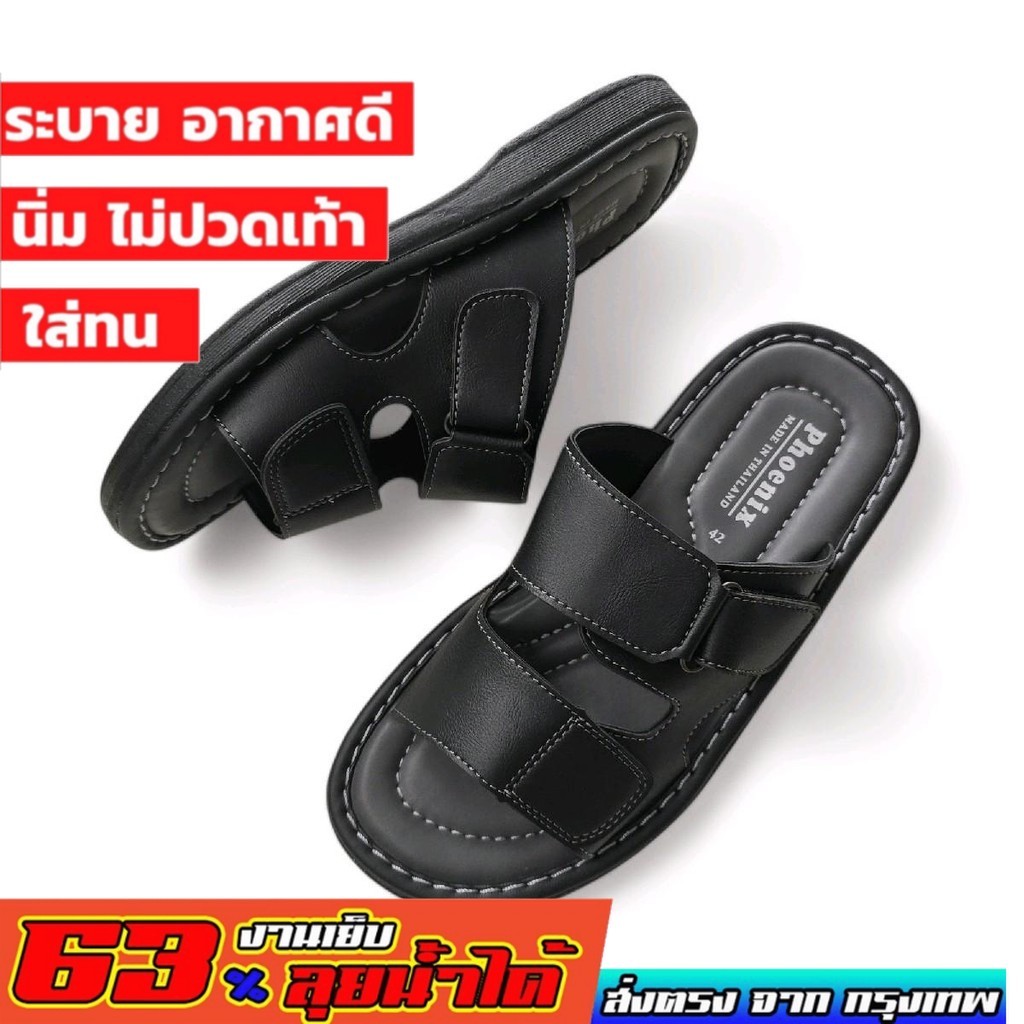 รองเท้าแตะผู้ชาย แบบสวม หนัง Pu ปรับขนาดได้ ขนาด 40-45