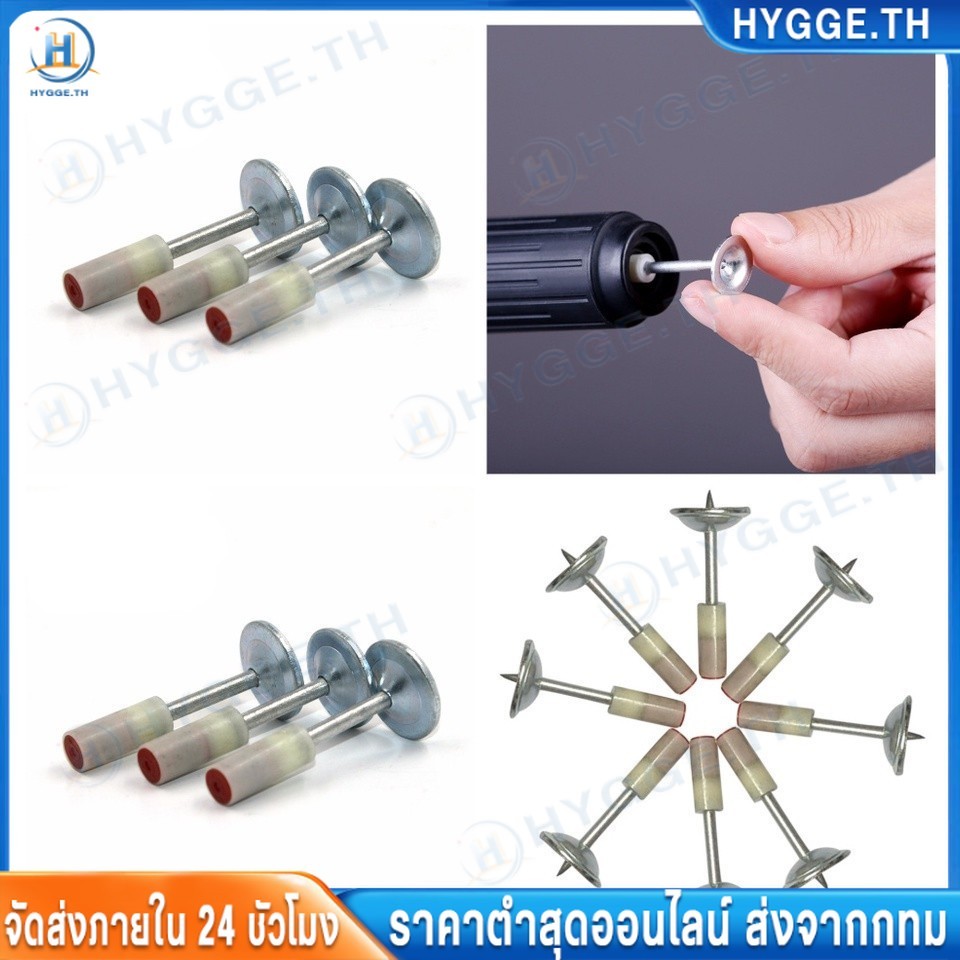 HYGGE 200ดอก/ชุด ดอกตะปูแรงดันสูง ตะปูเครื่องยิงดอกตะปูแรงดันสูง ตะปูเครื่องยิงดอกตะปูแรงดันสูงยิงตะปูแรงอัด