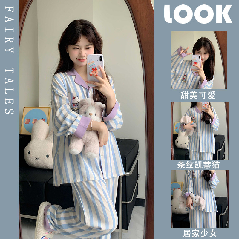 Simple striped HelloKitty Cat ชุดนอนสตรีฤดูใบไม้ผลิและฤดูใบไม้ร่วงใหม่แขนยาวกางเกงสวมใส่2ชิ้นชุด