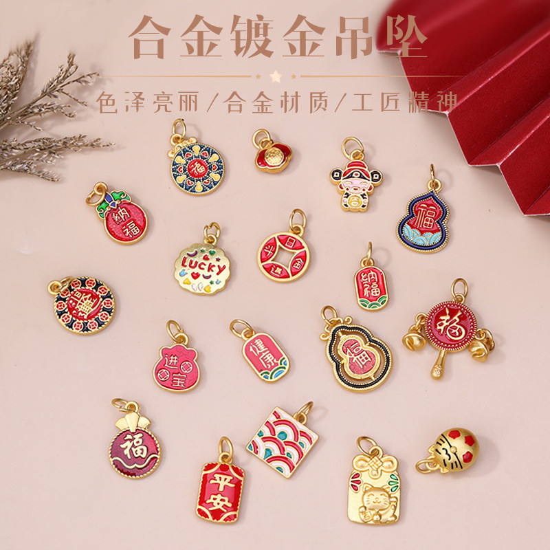 จี้โลหะผสมชุบทองสร้อยข้อมือทำด้วยมือลูกปัด DIY ดอกบัวโชคดีปลอดภัยอุปกรณ์เสริมเครื่องประดับเพื่อสุขภาพ