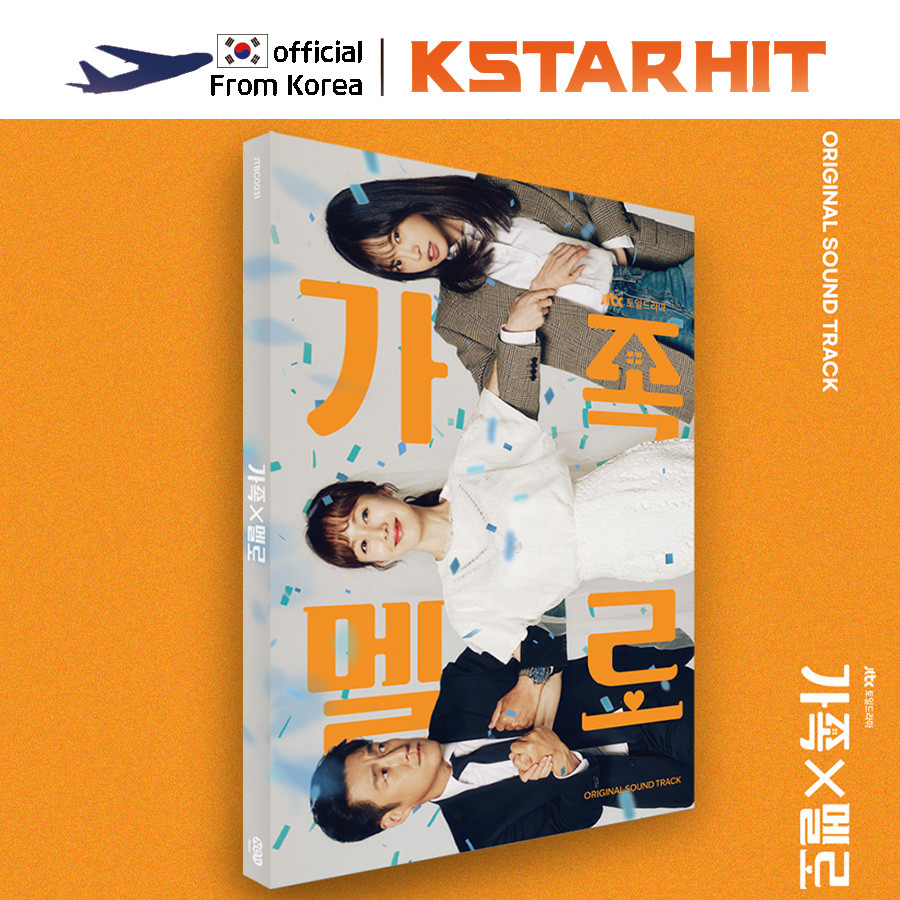 Romance in the House OST Album - JTBC Drama