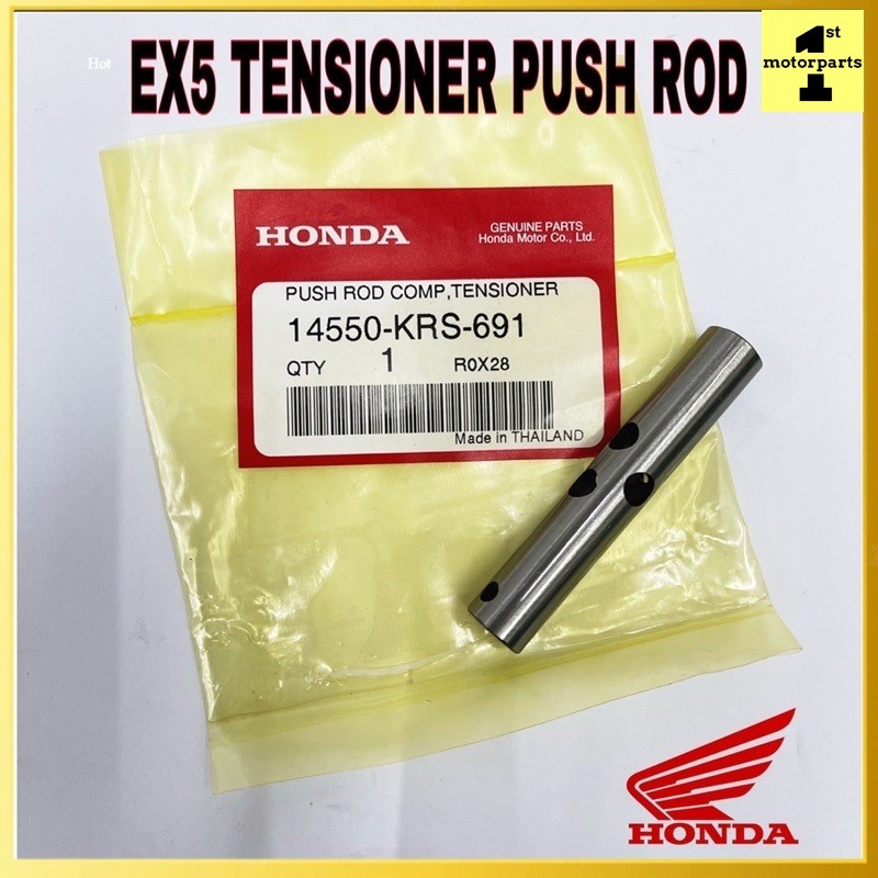 [HONDA] EX5 HP DREAM WAVE 100 GBO TENSIONAL PUSH ROD & RUBBER 14550-KRS-691