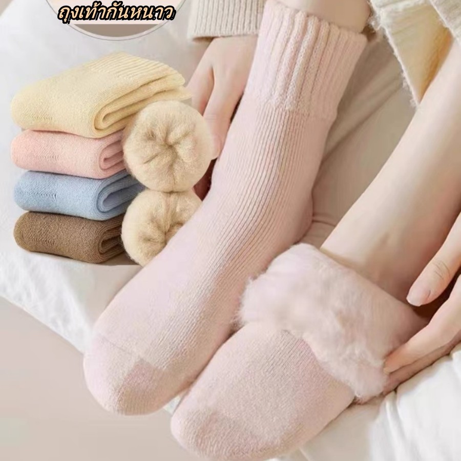 ถุงเท้ากันหนาว ลุยหิมะ นุ่มนวลอุ่นมากๆ -20องศา ขนาด35-44 พร้อมส่งจากไทย ถุงเท้า ผ้าวูล แบบหนาพิเศษ ให้ความอบอุ่น ลายทาง แฟชั่นฤดูหนาว