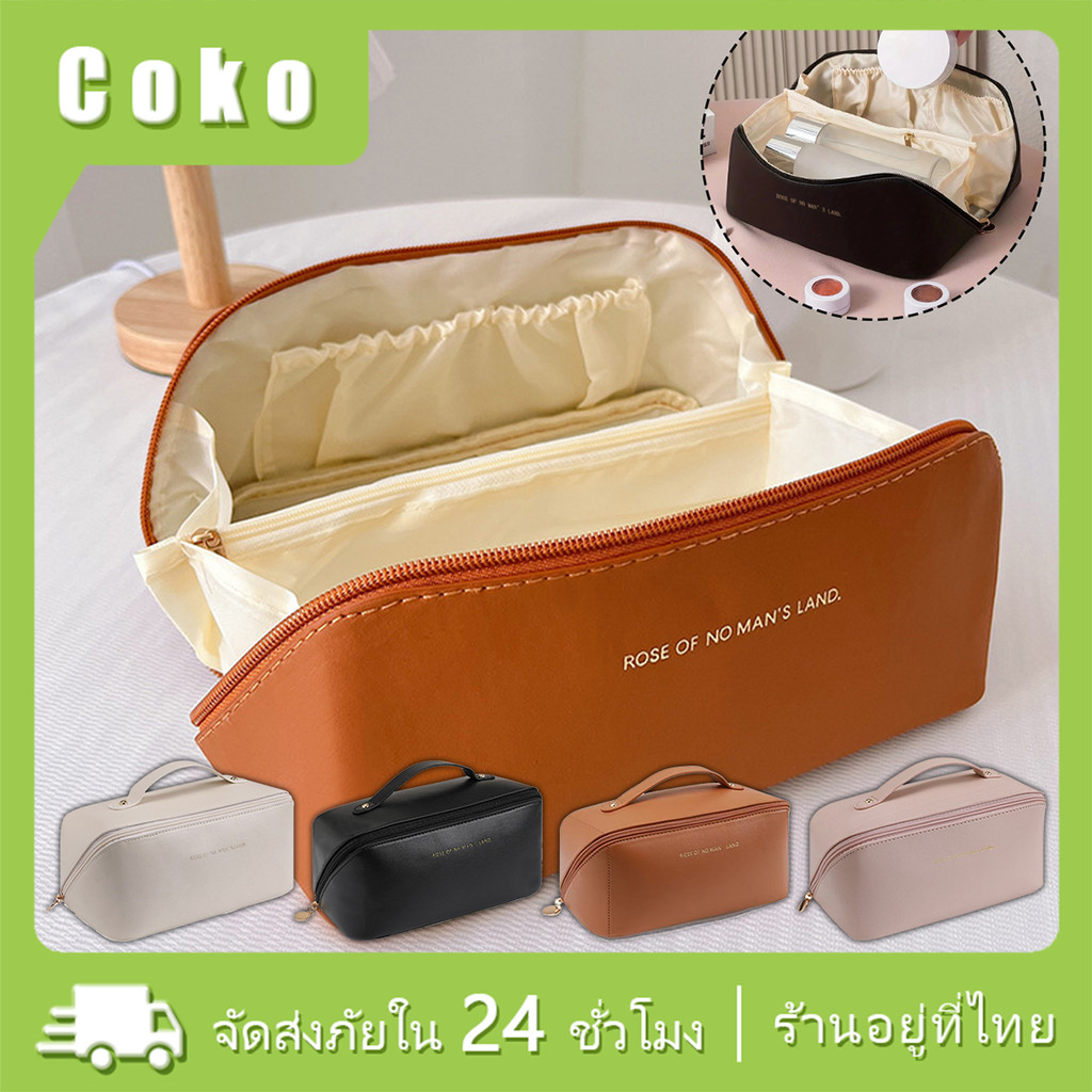 กระเป๋าเครื่องสำอางค์ หนัง PU ขนาดพกพา กันน้ำ กระเป๋าแต่งหน้า เก็บแปรง
