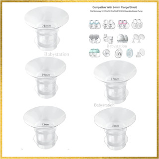 ซิลิโคนสอด 15.17.19.21. กรวยปั๊มนม สำหรับลดขนาดกรวยปั๊มนม S9…