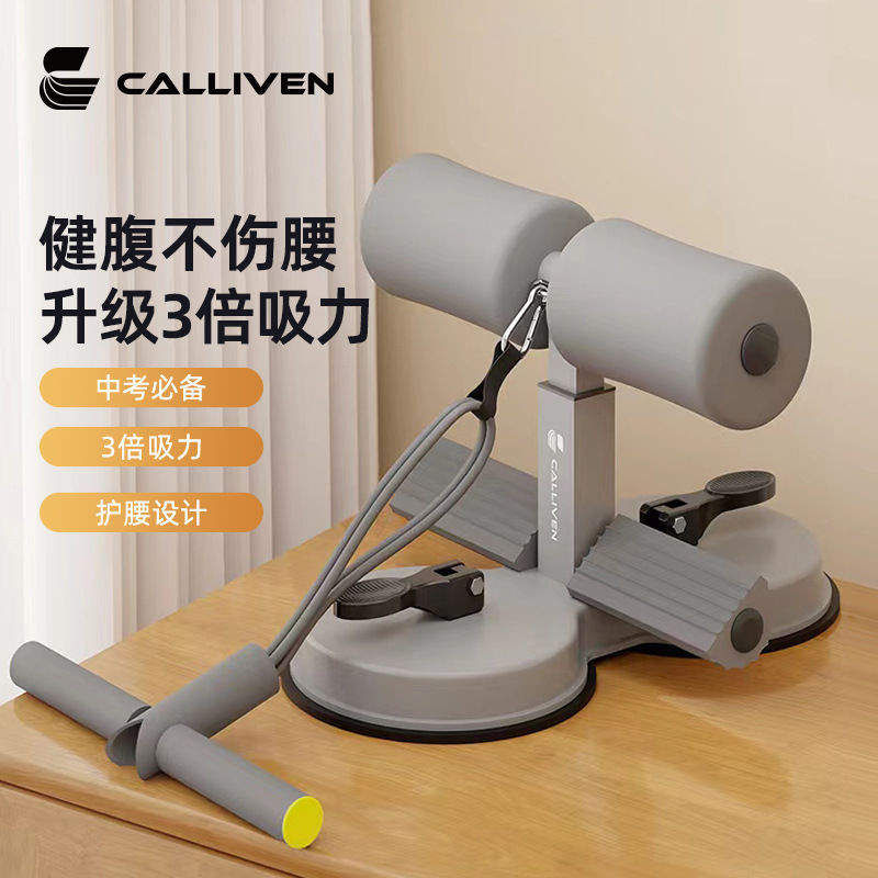 Newslovality Microg起อุปกรณ์เสริมของแท้拉力器双盘吸ผู้ชายและผู้หญิง เครื่องกวาดพื้นอุปกรณ์นั่งใหม่อุปกรณ์ช่