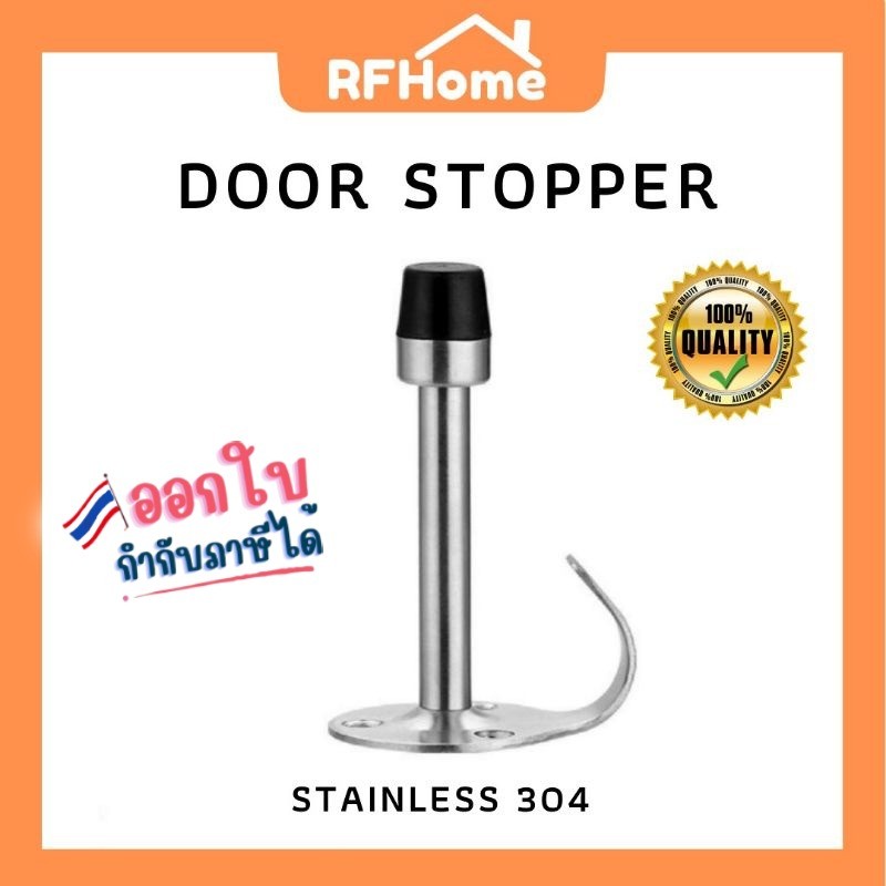 "พร้อมส่ง" กันชนประตูห้องน้ำพร้อมที่แขวน สต๊อปเปอร์ 2in1bathroom door stopper hanger 2in1 (E27)