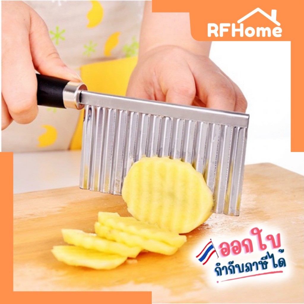 "พร้อมส่ง" มีดหั่นหยัก สแตนเลส มีด้ามจับ (D44)
