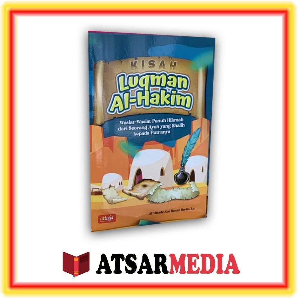 เรื่องราวของหนังสือ Luqman Al Hakim Attuqa