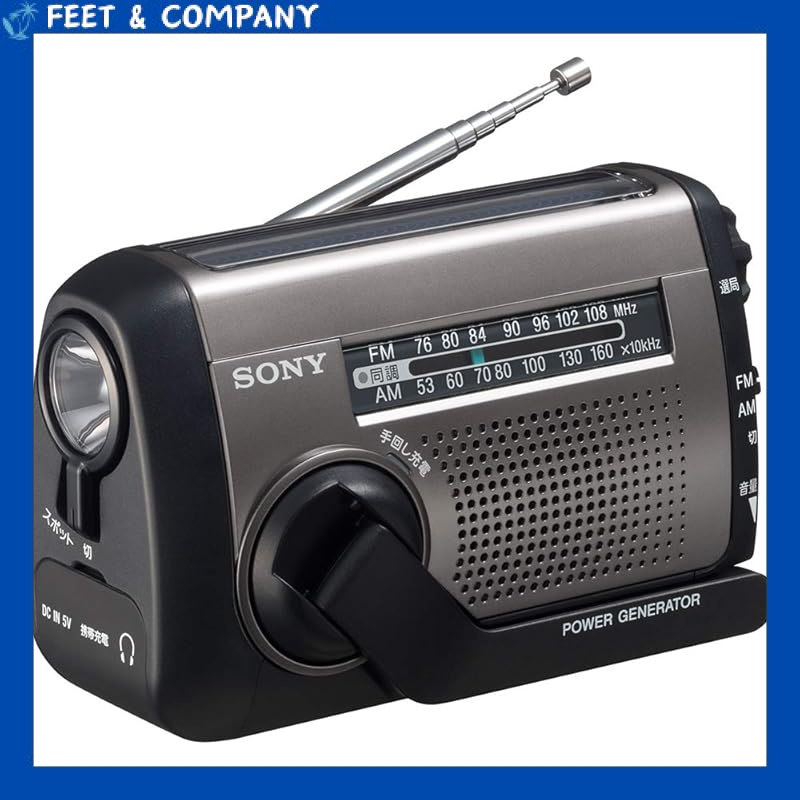 Sony Portable Radio ICF-B99: FM/AM/Wide FM, Hand Crank and Solar Charging, Silver
