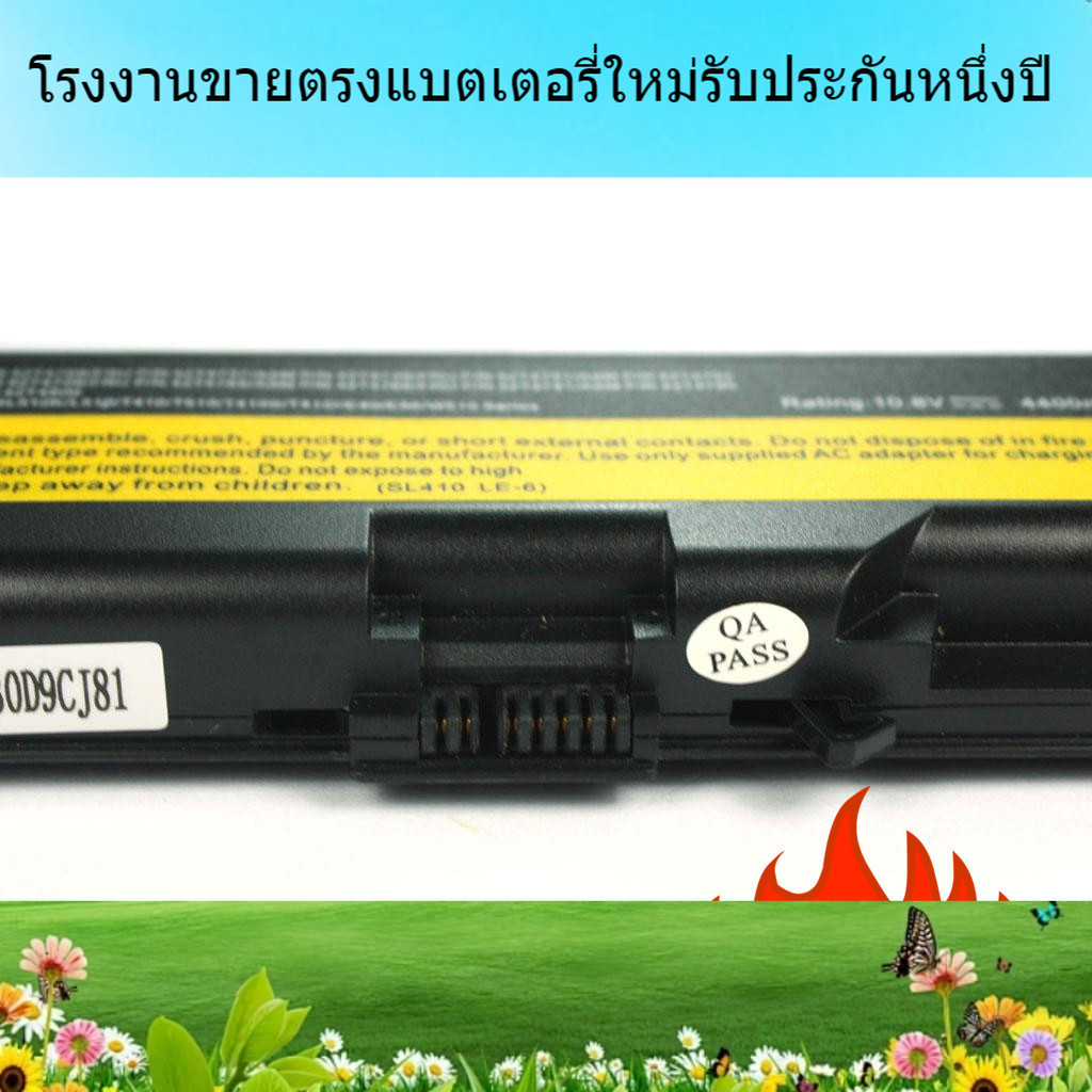แบรนด์ใหม่แบตเตอรี่แล็ปท็อปสำหรับ Lenovo e40 sl410 e40 e520 t410 sl410k แบตเตอรี่แล็ปท็อป