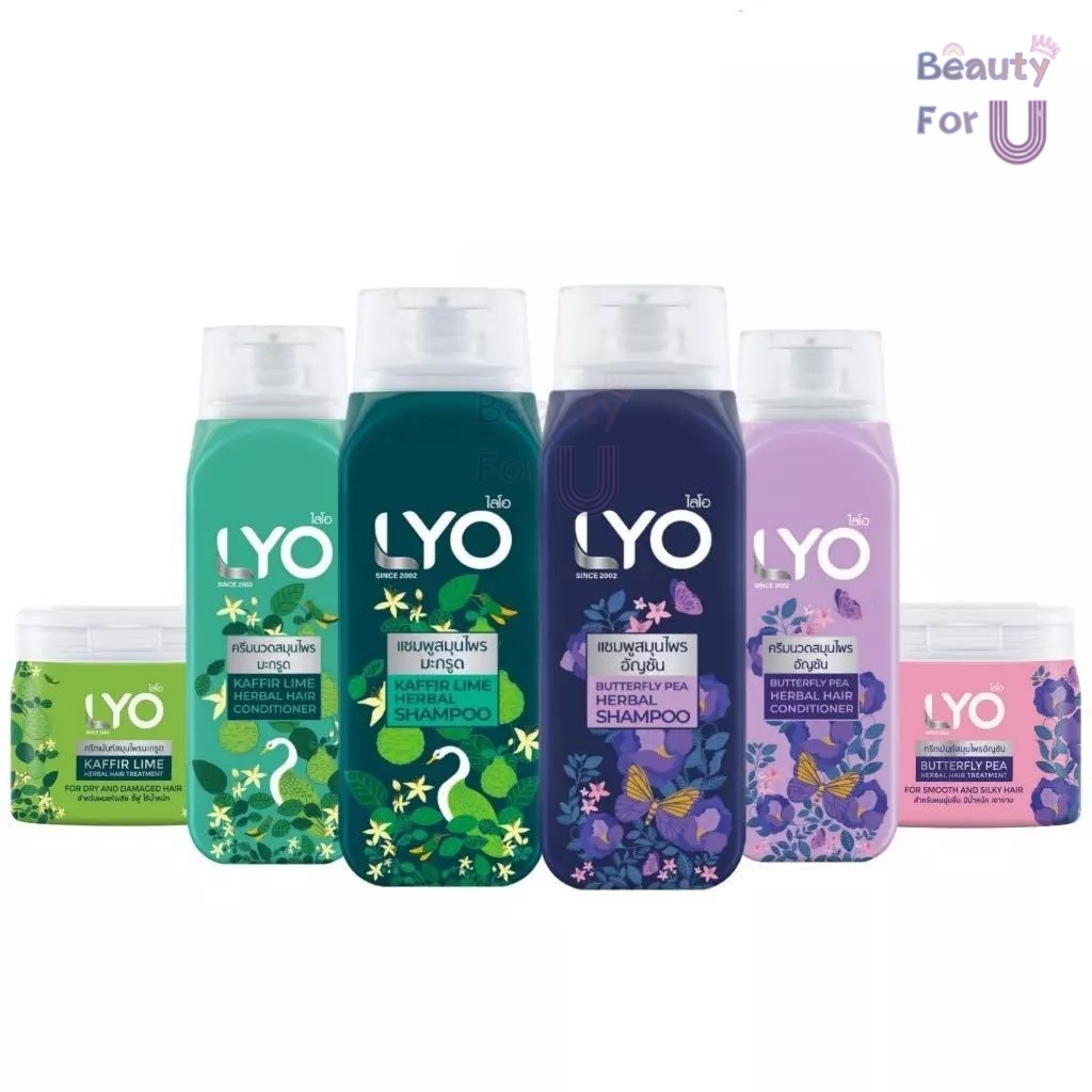 Lyo Kaffir Lime Herbal Shampoo /  Butterfly Pea Herbal Shampoo 200ml. ไลโอแบบขวด (มี 2สูตร)