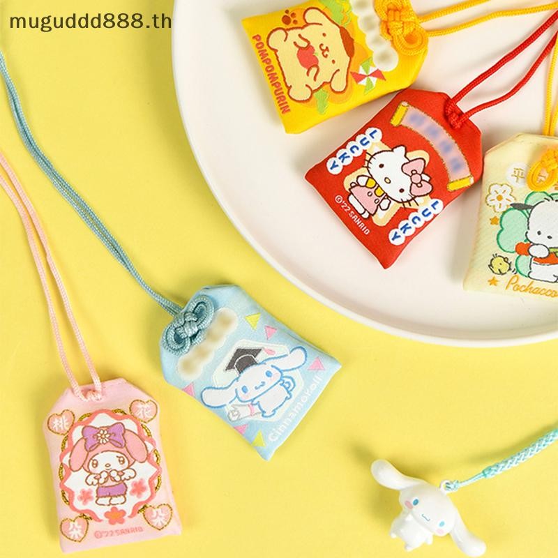 ʚɞmc Kawaii Sanrio Omamori จี้น่ารัก Pompompurin Cinnamoroll Hello Kitty Kuromi การ์ตูนโชคดีจี้สร้างสรรค์สาวของขวัญ (dd)