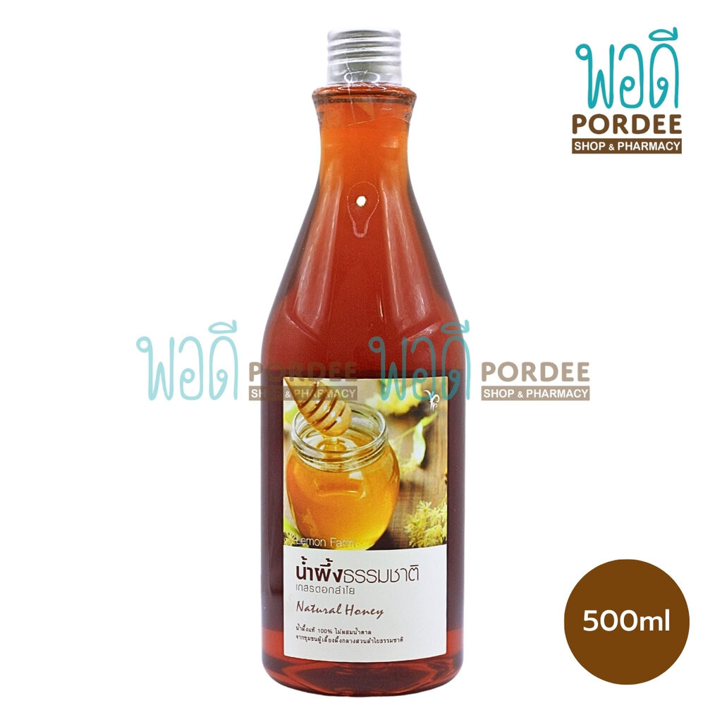 Lemon Farm น้ำผึ้งธรรมชาติ เกสรดอกลำไย 500มล.