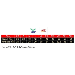 FBT เสื้อโปโล คอปก สีพื้น รุ่น B2C412 ไม่ร้อน ใส่สบาย ไม่ต้องรีด ฟ้า/ดำ/เทา/เขียว/กรมท่า/น้ำเงิน