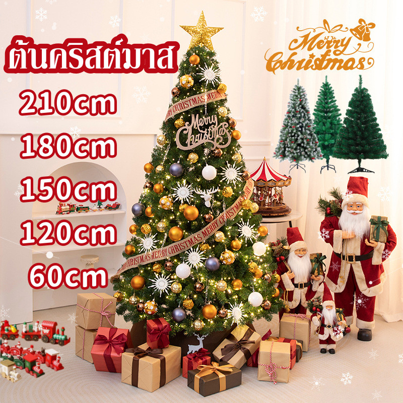 คริสต์มาส ต้นคริสต์มาส ตกแต่งคริสต์มาส ปลอม ขนาดใหญ่ ทนทาน คุณภาพสูงสุดPVC ขนาด90-180CM