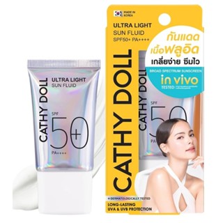 ♦️ของแท้·ส่งด่วน·ถูก♦️Karmart Cathy Doll Ultra Light Sun Flu…