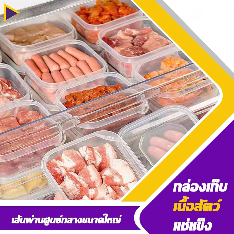 กล่องเก็บอาหาร เข้าไมโครเวฟได้ ในตู้เย็น 280/350/2000ML กล่องใส่ผัก กระปุกใส่อาหาร ที่เก็บผัก ผลไม้