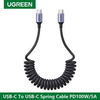 Ugreen สาย Type C USB C ถึง USB C สายสปริงรถยนต์ 100W PD สาย…