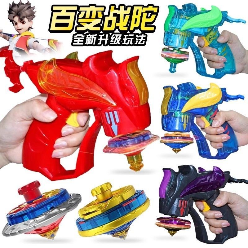 หลากหลาย Beyblade Beyblade Flame Dragon Rider Thunder God of War God of War Yufeng Phoenix Promise P