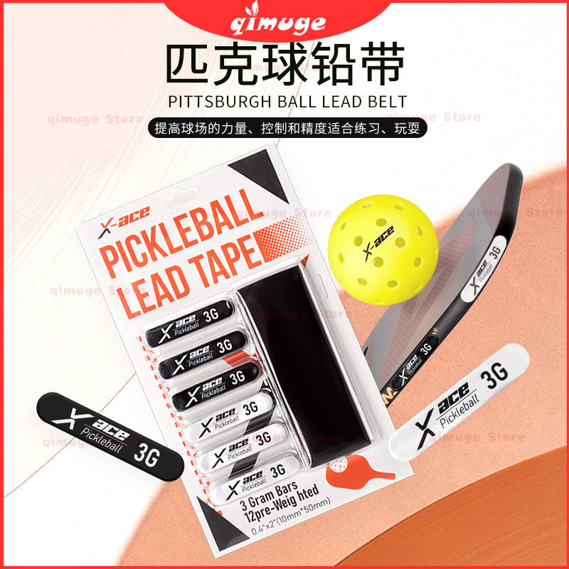 ไม้เทนนิสแร็กเก็ต ถ่วงน้ำหนักหัวแร็กเก็ต แผ่นปรับสมดุล ตะกั่วบาร์ Pickleball Accessories