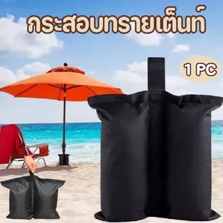 กระสอบทรายเต็นท์ ถุงทรายถ่วงน้ําหนักเต็นท์แบบพกพา กระสอบทรายกันลม ถุงทรายถ่วงน้ําหนักกันลมสําหรับเต็นท์ 1pc