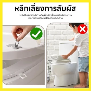 ที่จับฝารองนั่งชักโครก ซิลิโคน คุณภาพสูง ที่ยกฝาชักโครก ตัวช่วยเปิดฝาชักโครก ติดแน่นทนทานแข็งแรง