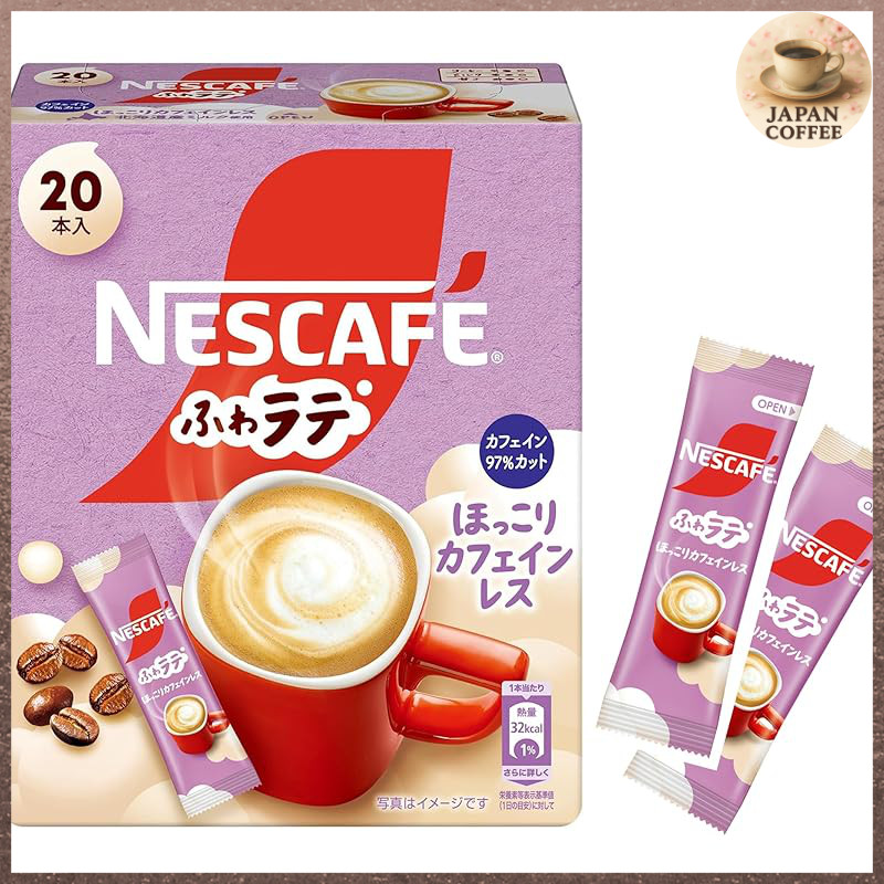 Nescafé Fuwatte Cozy Decaf Latte Sticks - 20 Pack (6.6g each)