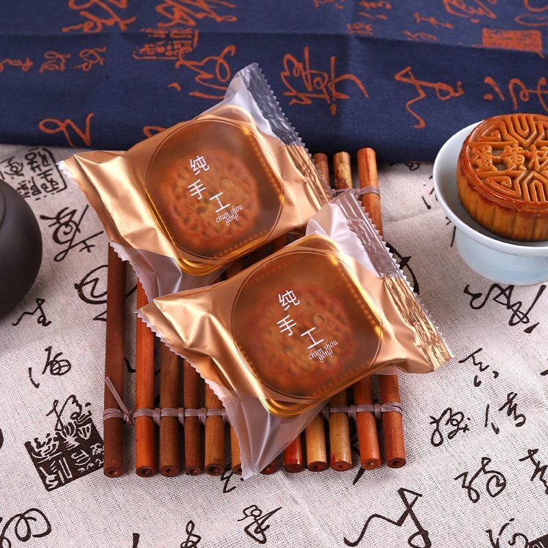 ถุงบรรจุภัณฑ์ขนมไหว้พระจันทร์พร้อมรองรับทําด้วยมือบริสุทธิ์หนา diy Flow Heart Baking Machine ถุงปิดผ