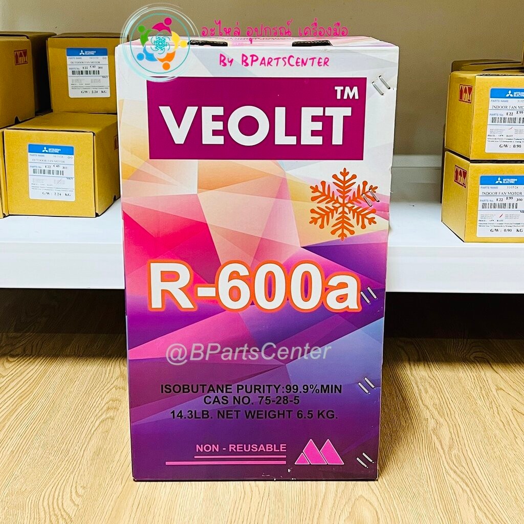 BPC-062++ น้ำยา R-600a ยี่ห้อ VEOLET ขนาด 6.5 kg.