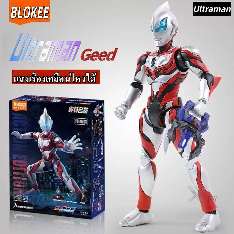 บูล็อก อุลตร้าแมน ซาโร่ Ultimate Legend Action Building Blokee Movable Figure Noa Geed Zett ของสะสม Model Kit ชุดประกอบ - รูปที่ 4