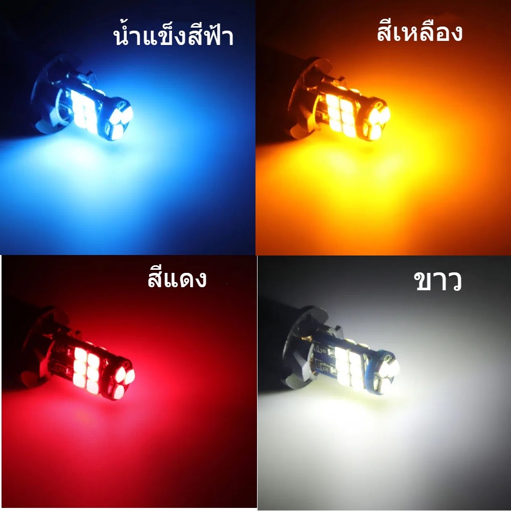 HEXMA พร้อมส่งหลอดไฟ LED T10 10SMD (1ชิ้น )ตัวใหม่สว่างตาแตก กว่าชิป ปกติ ไฟหรี่ ไฟเลี้ยว