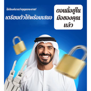 🔥สินค้าขายดี🔥ชุดเครื่องมือหยิบล็อคประตูรถยนต์อัตโนมัติ ล็อคเลือกถอดรหัสปลดล็อคเครื่องมือช่างกุญแจชุดเครื่องมือ